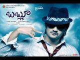 Bablu-Movie-wallpapers-01