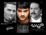 Bablu-Movie-wallpapers-03