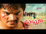 Bablu-Movie-wallpapers-06