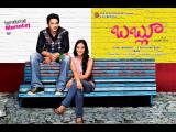 Bablu-Movie-wallpapers-07
