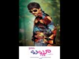 Bablu-Movie-wallpapers-10