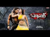 Badrinath Movie Latest Wallpapers (11)