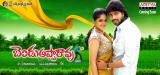 Bendu-Apparao-Wallpapers-003