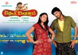 Betting-Bangarraju-Wallpapers-001