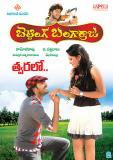Betting-Bangarraju-Wallpapers-002