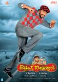 Betting-Bangarraju-Wallpapers-005