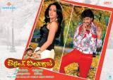 Betting-Bangarraju-Wallpapers-012