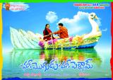 Bhale-Mogudu-Bhale-Pellam-movie-wallpapers-002