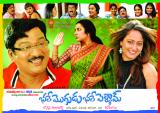 Bhale-Mogudu-Bhale-Pellam-movie-wallpapers-003