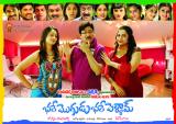 Bhale-Mogudu-Bhale-Pellam-movie-wallpapers-005
