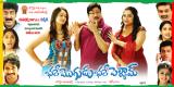 Bhale-Mogudu-Bhale-Pellam-movie-wallpapers-007