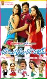 Bhale-Mogudu-Bhale-Pellam-movie-wallpapers-009