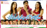 Bhale-Mogudu-Bhale-Pellam-movie-wallpapers-010
