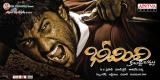 Bheemili-Wallpapers-005