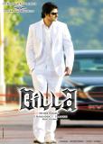 Billa-wallpapers-001