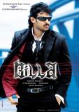 Billa-wallpapers-003