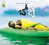 Boni-Movie-Wallpapers-002