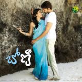 Boni-Movie-Wallpapers-003