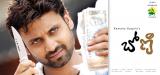 Boni-Movie-Wallpapers-007