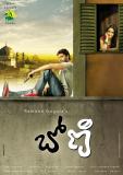 Boni-Movie-Wallpapers-009