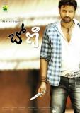Boni-Movie-Wallpapers-010