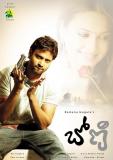 Boni-Movie-Wallpapers-011