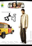 Boni-Movie-Wallpapers-012