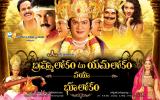 Bramhalokam to Yamakokam via Bhoolakam-Wallpapers-004