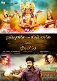 Bramhalokam to Yamakokam via Bhoolakam-Wallpapers-007