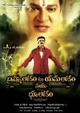 Bramhalokam to Yamakokam via Bhoolakam-Wallpapers-008