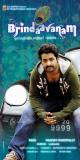 Brindaavanam-wallpapers-001