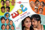 Burudi-Wallpapers-001