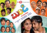 Burudi-Wallpapers-002