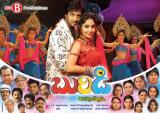 Burudi-Wallpapers-003