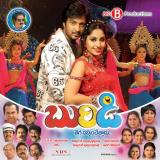 Burudi-Wallpapers-004