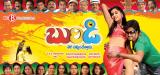 Burudi-Wallpapers-007