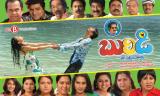 Burudi-Wallpapers-008