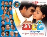 Burudi-Wallpapers-009