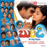Burudi-Wallpapers-010