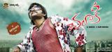 Chalaki-Wallpapers-001