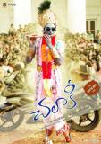 Chalaki-Wallpapers-005