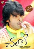 Chalaki-Wallpapers-009
