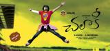 Chalaki-Wallpapers-011