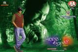 Chilipi-Allarilo-Chinni-Aasa-Wallpapers-001