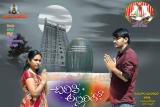 Chilipi-Allarilo-Chinni-Aasa-Wallpapers-003