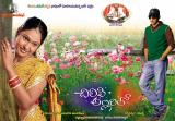 Chilipi-Allarilo-Chinni-Aasa-Wallpapers-004
