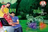 Chilipi-Allarilo-Chinni-Aasa-Wallpapers-005