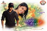 Chilipi-Allarilo-Chinni-Aasa-Wallpapers-006