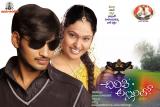 Chilipi-Allarilo-Chinni-Aasa-Wallpapers-007