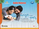 Collector Gari Bharya-Wallpapers-001